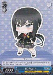 Weiss Schwarz SGS/S37-163 SD Aoi PR School Girl Strikers
