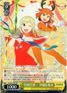 Weiss Schwarz SGS/S37-P01 Io Yuumi Special Mission PR School Girl Strikers