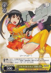 Weiss Schwarz SGS/S37-T01 Altair Torte Mana Namori TD School Girl Strikers