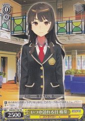 Weiss Schwarz SGS/S37-T04 Tsubame A Day that will Come TD School Girl Strikers