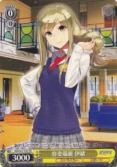 Weiss Schwarz SGS/S37-T05 Io Beautiful Looks TD School Girl Strikers