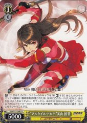 Weiss Schwarz SGS/S37-T08 Altair Torte Tsubame Miyama TD School Girl Strikers