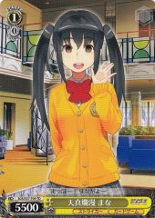 Weiss Schwarz SGS/S37-T09 Mana Naive And Romantic TD School Girl Strikers