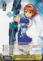 Weiss Schwarz SGS/S37-T10 Altair Torte Yuumi Sajima TD School Girl Strikers