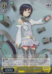 Weiss Schwarz SGS/S37-T12S Altair Torte Satoka Sumihara SR School Girl Strikers