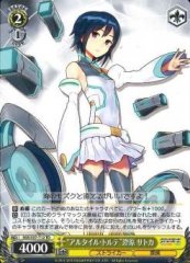 Weiss Schwarz SGS/S37-T12 Altair Torte Satoka Sumihara TD School Girl Strikers