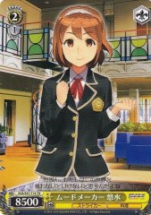 Weiss Schwarz SGS/S37-T14 Yuumi Moodmaker TD School Girl Strikers