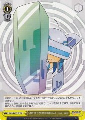 Weiss Schwarz SGS/S37-T17 Special Transformation Type Memoka Adminstrative Specific Cleaning Robot Mune Moshune mk III TD School Girl Strikers