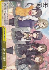 Weiss Schwarz SGS/S37-T20 Stable Daily Life TD School Girl Strikers