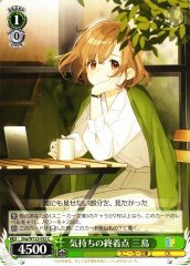 Weiss Schwarz SHG/W123-052 Mishima Destination of Her Feelings C Kadokawa Sneaker Bunko