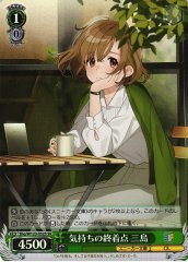 Weiss Schwarz SHG/W123-052S Mishima Destination of Her Feelings SR Kadokawa Sneaker Bunko