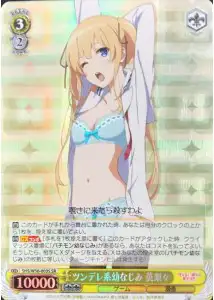 Weiss Schwarz SHS/W56-003S Eriri Tsundere Type Childhood Friend SR Saekano: How to Raise a Boring Girlfriend