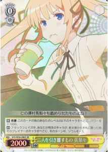 Weiss Schwarz SHS/W56-006S Eriri Somebody to Separate the Two SR Saekano: How to Raise a Boring Girlfriend