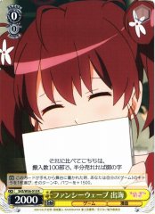 Weiss Schwarz SHS/W56-010 Izumi Fancy Wave R Saekano: How to Raise a Boring Girlfriend