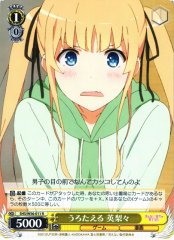 Weiss Schwarz SHS/W56-011 Eriri Panicking R Saekano: How to Raise a Boring Girlfriend