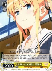 Weiss Schwarz SHS/W56-012 Eriri Rejecting the Proposal U Saekano: How to Raise a Boring Girlfriend