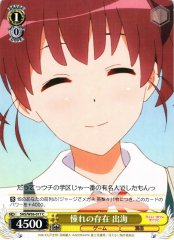 Weiss Schwarz SHS/W56-017 Izumi Being of Admiration C Saekano: How to Raise a Boring Girlfriend