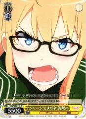 Weiss Schwarz SHS/W56-018 Eriri Tracksuit And Glasses C Saekano: How to Raise a Boring Girlfriend