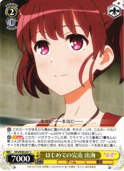 Weiss Schwarz SHS/W56-021 Izumi First Time Selling Out C Saekano: How to Raise a Boring Girlfriend