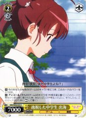 Weiss Schwarz SHS/W56-023 Izumi Special Middle School Student C Saekano: How to Raise a Boring Girlfriend