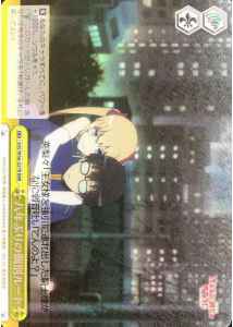 Weiss Schwarz SHS/W56-027R Individual Route After 8 Years RRR Saekano: How to Raise a Boring Girlfriend