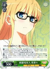 Weiss Schwarz SHS/W56-033 Eriri Arriving at Mayhem R Saekano: How to Raise a Boring Girlfriend