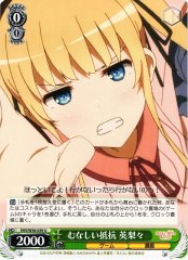 Weiss Schwarz SHS/W56-039 Eriri Futile Resistance U Saekano: How to Raise a Boring Girlfriend