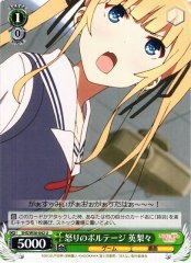 Weiss Schwarz SHS/W56-042 Eriri Anger Voltage U Saekano: How to Raise a Boring Girlfriend