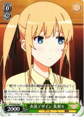 Weiss Schwarz SHS/W56-046 Eriri Outfit Design C Saekano: How to Raise a Boring Girlfriend