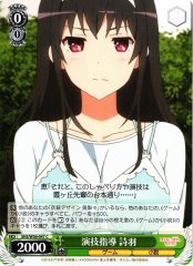 Weiss Schwarz SHS/W56-047 Utaha Action Directions C Saekano: How to Raise a Boring Girlfriend