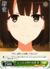 Weiss Schwarz SHS/W56-048 Megumi Huffy Face C Saekano: How to Raise a Boring Girlfriend