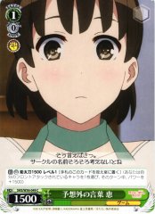 Weiss Schwarz SHS/W56-049 Megumi Unexpected Words C Saekano: How to Raise a Boring Girlfriend