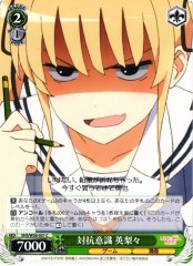 Weiss Schwarz SHS/W56-051 Eriri Rival Instinct C Saekano: How to Raise a Boring Girlfriend
