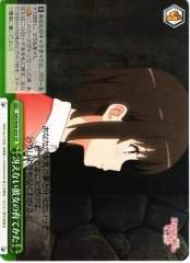 Weiss Schwarz SHS/W56-053 How to Raise a Boring Girlfriend CR Saekano: How to Raise a Boring Girlfriend