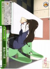 Weiss Schwarz SHS/W56-054 Price of Pulling an All Nighter CC Saekano: How to Raise a Boring Girlfriend