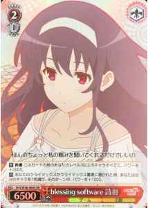 Weiss Schwarz SHS/W56-064S Utaha of blessing software SR Saekano: How to Raise a Boring Girlfriend