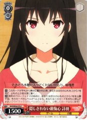 Weiss Schwarz SHS/W56-070 Utaha Unconcealed Hostility C Saekano: How to Raise a Boring Girlfriend