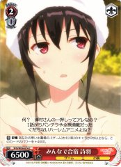 Weiss Schwarz SHS/W56-074 Utaha Everyone in Camp C Saekano: How to Raise a Boring Girlfriend