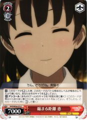 Weiss Schwarz SHS/W56-075 Megumi Distance Closed C Saekano: How to Raise a Boring Girlfriend