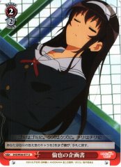 Weiss Schwarz SHS/W56-077 Tomoya s Proposal U Saekano: How to Raise a Boring Girlfriend