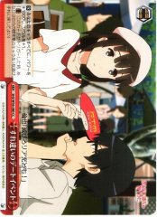 Weiss Schwarz SHS/W56-080 The Date Event of Crossing Paths CC Saekano: How to Raise a Boring Girlfriend