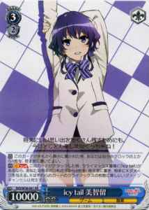 Weiss Schwarz SHS/W56-081 Michiru of icy tail RR Saekano: How to Raise a Boring Girlfriend