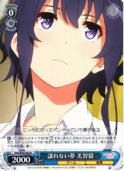 Weiss Schwarz SHS/W56-082 Michiru Unyielding Dream R Saekano: How to Raise a Boring Girlfriend