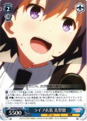 Weiss Schwarz SHS/W56-084 Michiru in Live Outfit R Saekano: How to Raise a Boring Girlfriend
