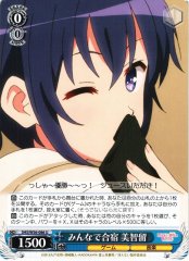 Weiss Schwarz SHS/W56-086 Michiru Everyone in Camp U Saekano: How to Raise a Boring Girlfriend