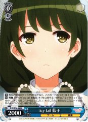 Weiss Schwarz SHS/W56-088 Ranko of icy tail U Saekano: How to Raise a Boring Girlfriend