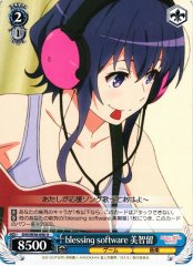 Weiss Schwarz SHS/W56-090 Michiru of blessing software U Saekano: How to Raise a Boring Girlfriend