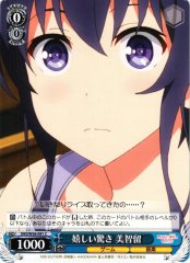 Weiss Schwarz SHS/W56-091 Michiru Happily Surprised C Saekano: How to Raise a Boring Girlfriend