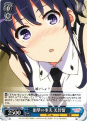 Weiss Schwarz SHS/W56-092 Michiru Shocking Truth C Saekano: How to Raise a Boring Girlfriend