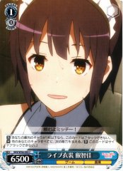 Weiss Schwarz SHS/W56-095 Echika in Live Outfit C Saekano: How to Raise a Boring Girlfriend